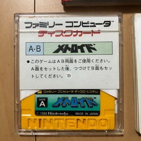 Famicom Disk System Metroid W/instruction strategy guide FDS Card Disk Tested