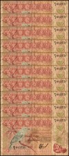 Suriname 2 1/2 Gulden, 1978, P-118b, Used X 10 PCS