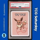 2019 POKEMON OLD MAID EEVEE PSA 10