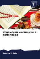 Islamskij Misticizm W Tamilnade Ahamed Zubajr Taschenbuch Paperback Russisch
