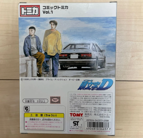 Initial D Comic Tomica TAKARA TOMY Vol.1 Diamond pet 6 set box Japan limited - Picture 2 of 3