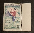 5 Tunisia Boy Scout stamps. SC #s 368-372. MNH. with tags. Year 1960.  #5 — photo 6