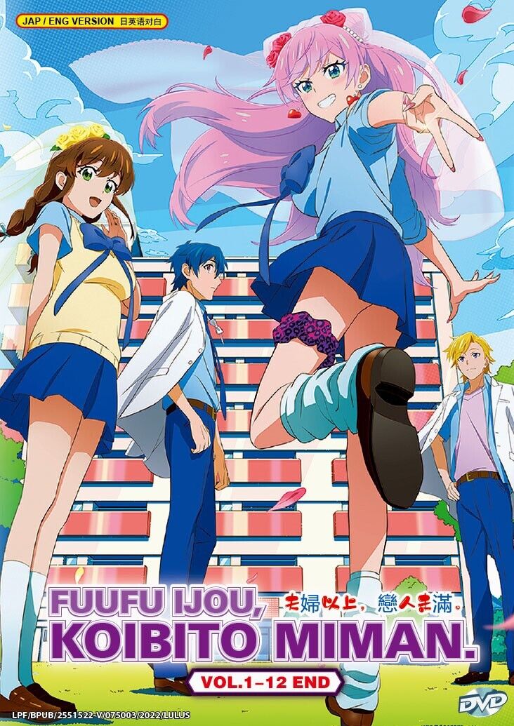 Fuufu Ijou, Koibito Miman. Official Trailer 2 