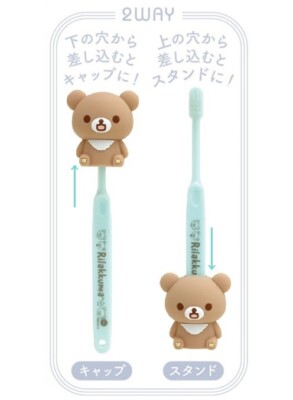 リラクゼーショングッズ kuma San-X Rilakkuma Care Item Toothbrush Stand Set Head Cover Cap Case