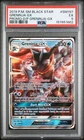 2019 POKEMON SM BLACK STAR PROMO DETECTIVE PIKACHU GRENINJA-GX GRENINJA GX PSA 5