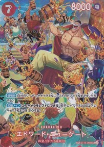 ニューゲート　sp Edward Newgate Card | eBay