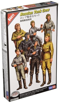 Hobbyboss HBB84411 Plastic Model kit, Various