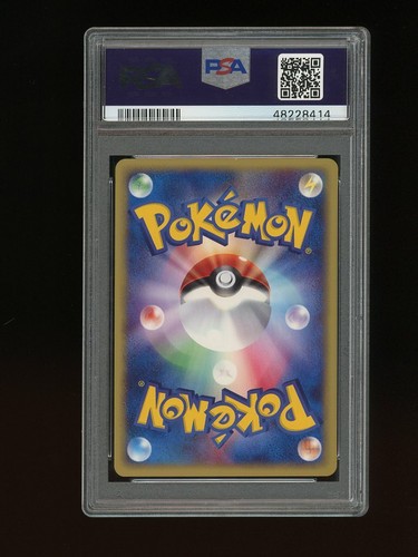 Pokemon PSA 10 GEM MINT 2002 Eevee Japanese Aquapolis Town No Map Card 58/92 - Picture 2 of 2