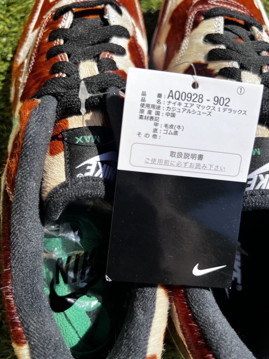 Nike Air Max 1 Atmos Animal 3.0 Giraffe size 11 | eBay Nike Air Max 1 Atmos Animal 3.0 Giraffe size 11 | eBay