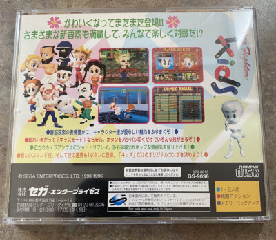 Virtua Fighter Kids For Sega Saturn SS Japan Import *USA Seller