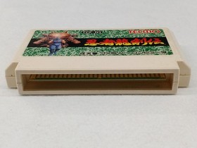 Tecmo Famicom Software Ninja Dragon Sword Legend Fad66