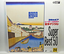 Vintage Columbia LaserDisc Karaoke Multi Digital Super Best 50 Volume 24 1994