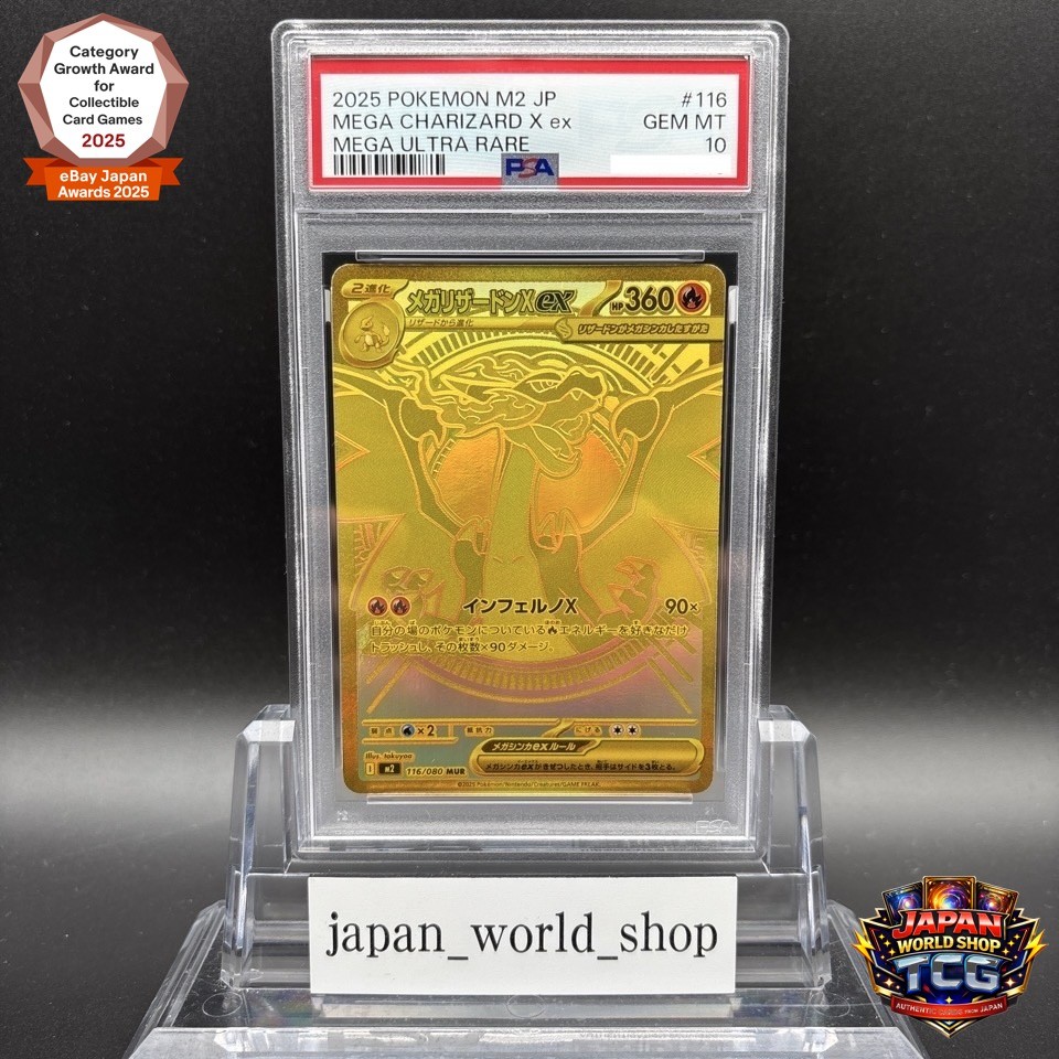 PSA 10 Mega Charizard X ex MUR 116/080 Inferno X M2 Pokemon Card Japanese 2025