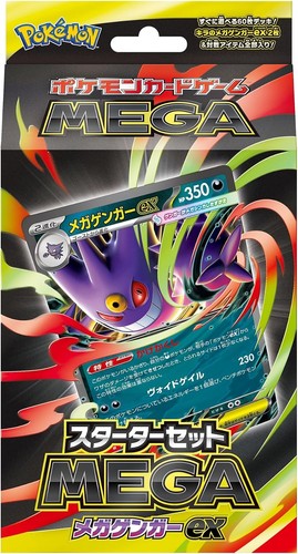 Pokémon Card Game MEGA Starter Set MEGA Mega Gengar EX