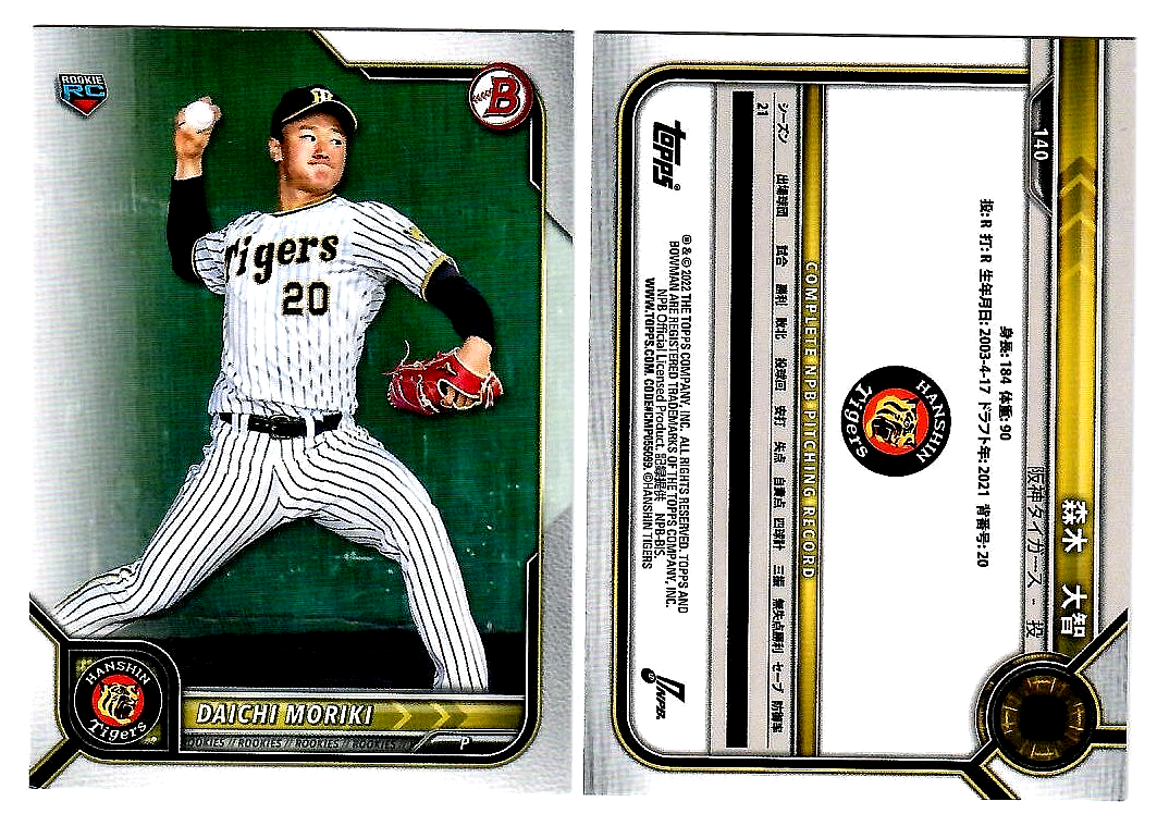2022 Bowman NPB #140 Daichi Moriki Rookie Card RC - Free US