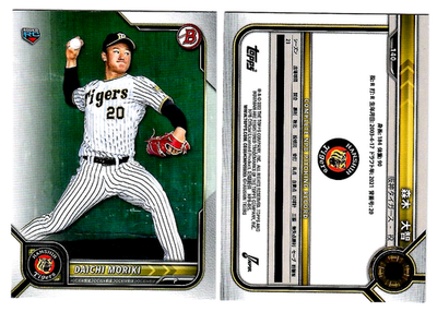 2022 Bowman NPB Nippon Professional Baseball - Daichi Moriki #140