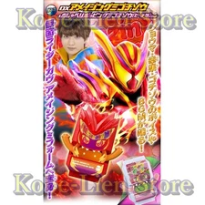 PSL Bandai Gavv DX Amazingummy gochizo & Oshaberi Poppingummy Gochizo (Peach)
