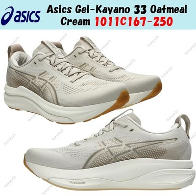Asics Gel-Kayano 33 Oatmeal Cream 1011C167-250 Men's Size