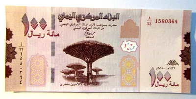 BANKNOTE, YEMEN, 100 RIALS, 2018 ISSUE, UNC, P--- - Image 1 of 2