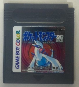 Pokemon-Silver-Version-Nintendo-Game-Boy-Color-2000-Japanese-Version