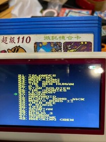 Famicom NES Game 110in1 (IC Chips, Shell with dirt)