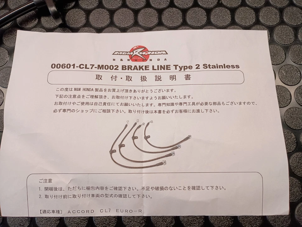 Líneas de freno M&M Honda CL7 para Accord Euro-R o Acura TSX Foto 4 de 4