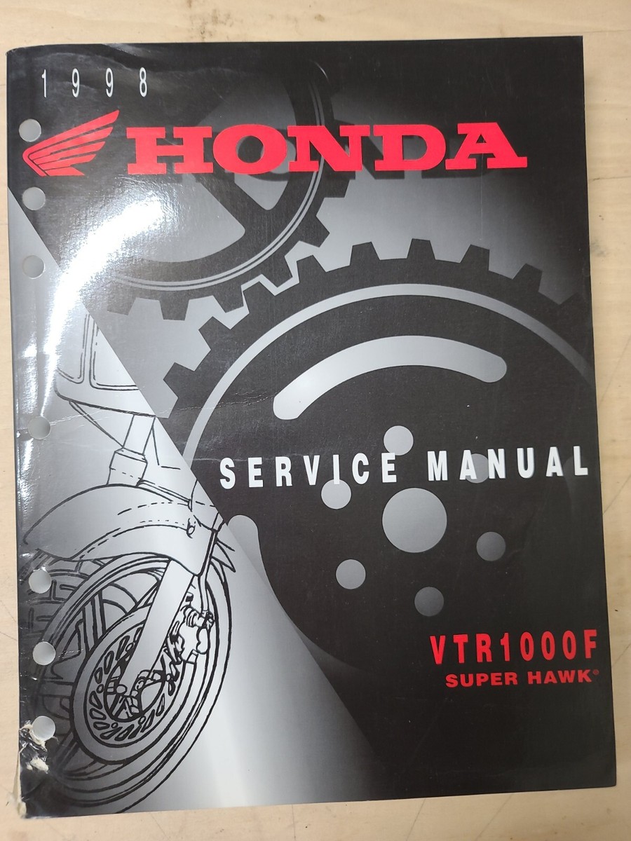 HONDA VTR1000F サービスマニュアル