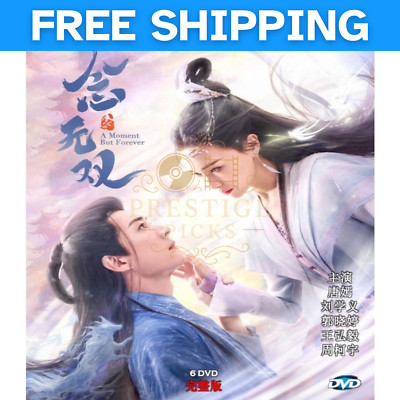 A Moment but Forever (2025) [DVD] Chinese Drama English Subtitles Region Free CD