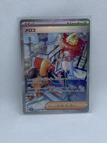 Garbodor Pokemon Cards - Find Pokemon Card Pictures With Our Database Garbodor Pokemon Cards - Find Pokemon Card Pictures With Our Database