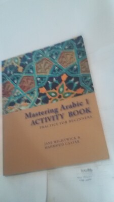 mastering arabic 1 activity book practice for beginners book