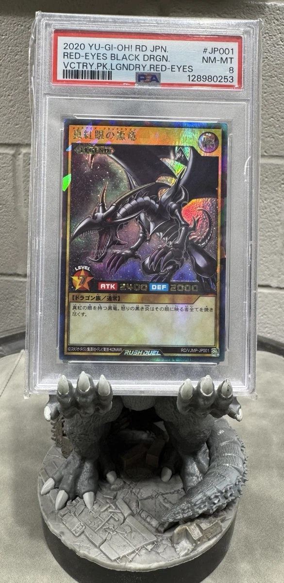 Red Eyes Black Dragon Yu-Gi-Oh! TCG Professional Sports
