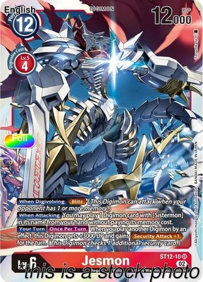 Jesmon [ST-12 - ST12-10 SR] Super Rare NM