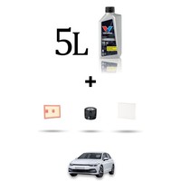 Hoffcar Wartungskit 3 Filter Und 5L ÖL FüR VW Golf Viii 1.5 Tgiehybrid 96Kw