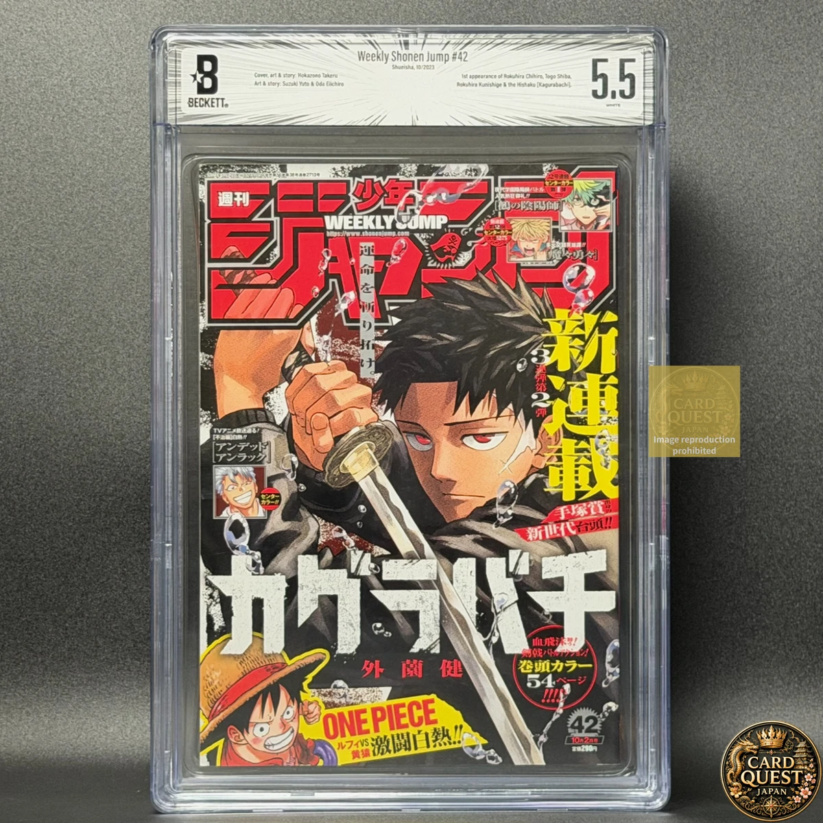 Shonen Manga Manga & Asian Comic Book Single Volume Japanese Not