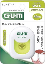 GUM Dental Floss, Waxed, 50m, Flat Type, 50m x 7 Packs