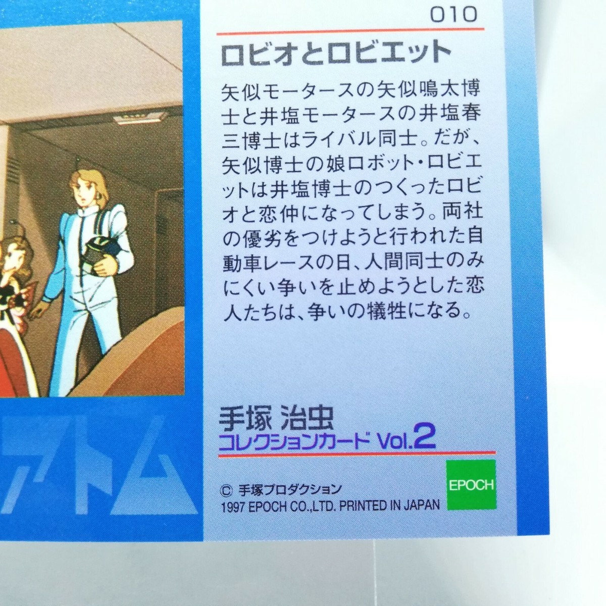 010 Robio and Robiette Astro Boy Osamu Tezuka Collection Card 1996