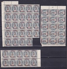 Algeria  Postage Stamps Part Sheets