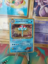 Pokemon Card Card Misty's Tentacruel Tentoxa Gym Heroes Holo Wotc Japanese Exc