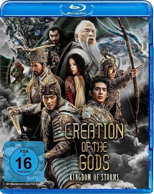 Creation of the Gods: Kingdom of Storms [Blu-ray]