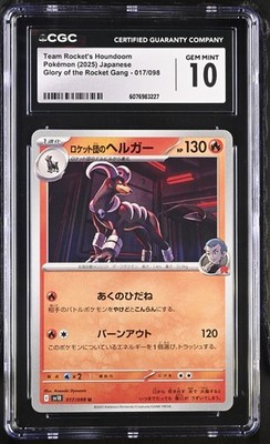 CGC 10 Team Rocket's Houndoom 017/098 Glory of the Rocket Gang
