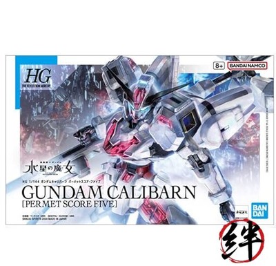 Mobile Suit Gundam The Witch from Mercury Gundam CALIBARN HG 1/144