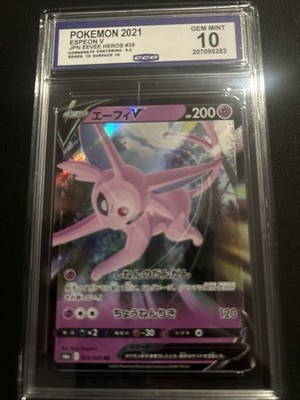 CCG 10 Pokmon TCG Espeon v Full Art Double Rare Holo Card 035/069 Eevee Heroes | eBay CCG 10 Pokmon TCG Espeon v Full Art Double Rare Holo Card 035/069 Eevee Heroes | eBay