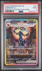 2025 POKEMON PRISMATIC EVOLUTIONS SPECIAL ILLUSTRATION RARE UMBREON EX PSA 9