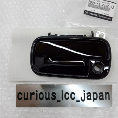 ローブシン Mazda RX-7 FC3S 86-92 RHD Left Outer Door Handle Knob OEM FB01-59