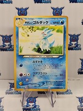 Light Golduck No. 055 Neo Destiny Japanese Pokémon LP 