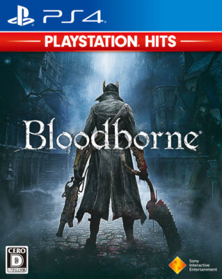Unopened PS4 Bloodborne PlayStation Hits Sony PlayStation 4 SIE