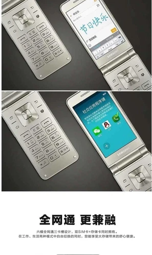 Unlocked Samsung Galaxy Folder 2 G1600 Dual SIM LTE Flip Gold SmartPhone in BOX - Picture 7 of 7