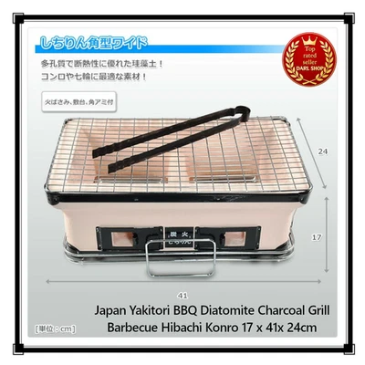 Japan Yakitori BBQ Diatomite Charcoal Grill Barbecue Hibachi Konro 17 x 41x 24cm - Photo 1/4