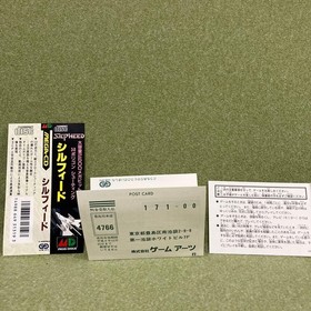 SILPHEED Mega CD condition operatinot confirmed Japan YA