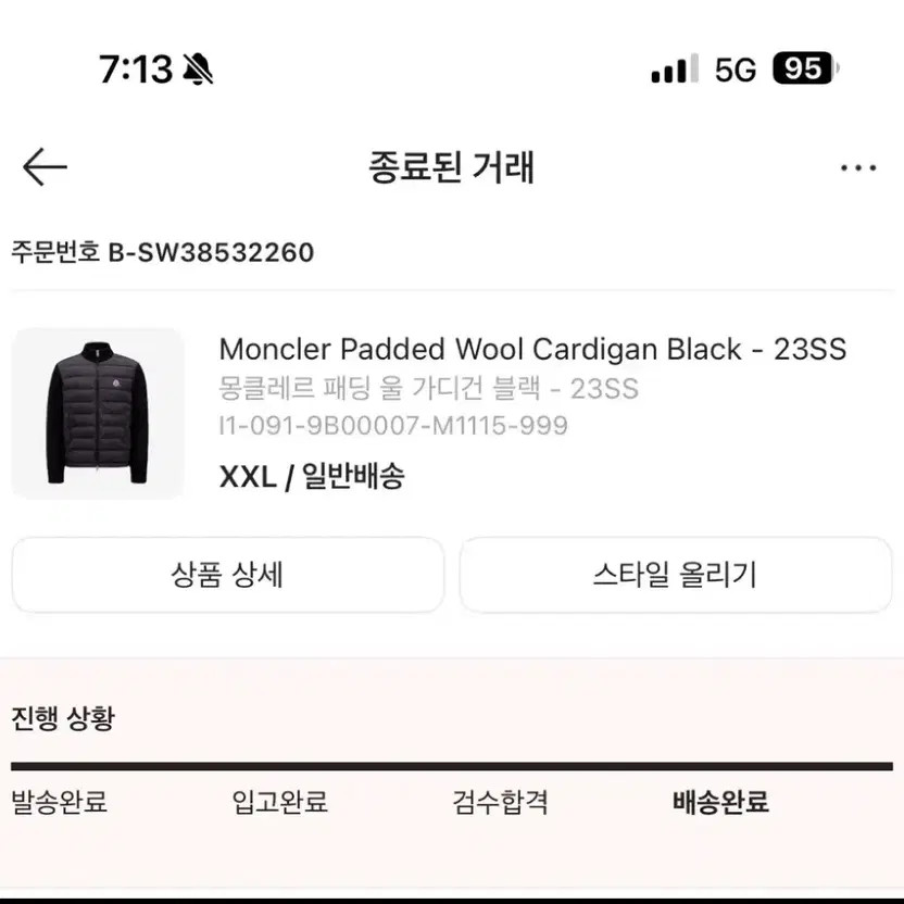 Moncler Knit Padded Black Down Jacket, 2XL, Excellent Condition